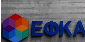 efka 1 2.jpg