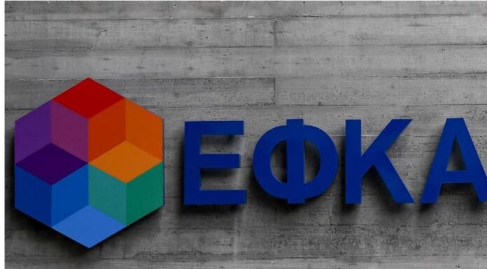 efka 1 2.jpg efka 1 2.jpg