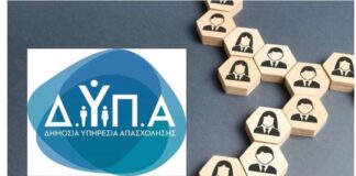 epixeiriseis 1 3.jpg