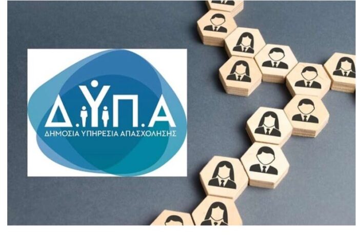 epixeiriseis 1 3.jpg