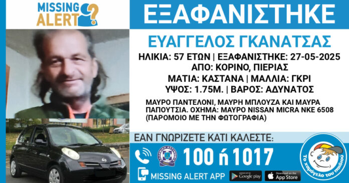 exafanisi pieria.jpg