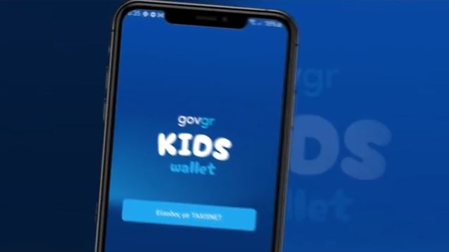 kids wallet.jpg kids wallet.jpg