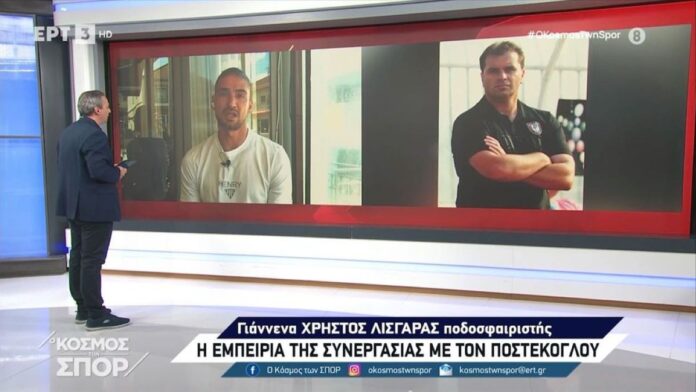 lisgaras.jpg lisgaras.jpg