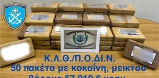 narkotika 1.webp.webp.webp