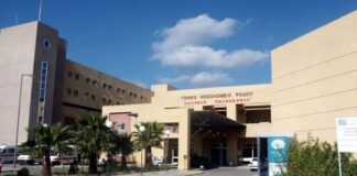 nosokomeio rodou 1024x623.jpg