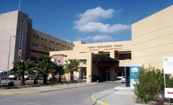 nosokomeio rodou 1024x623.jpg