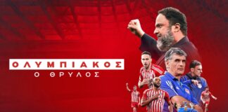 olympiacos.org .jpg