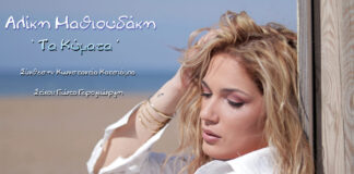 ΕΞΩΦΥΛΛΟ ΓΙΑ ΔΕΛΤΙΟ ΤΥΠΟΥ 2 scaled.jpg