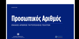 ρι.png