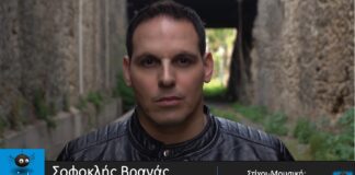 σοφοκλης .jpg