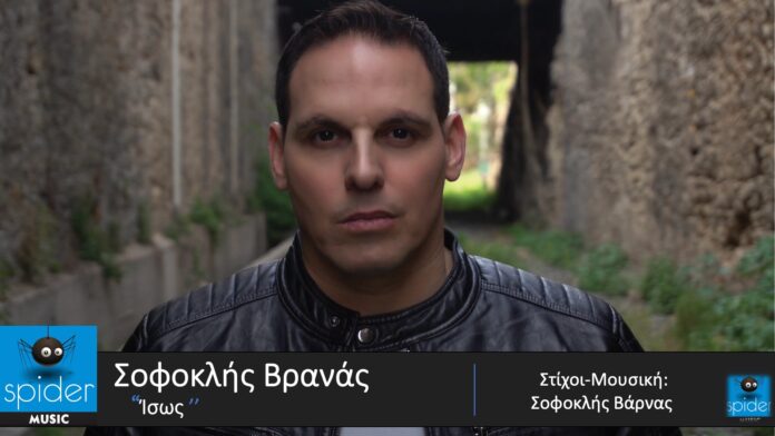 σοφοκλης .jpg