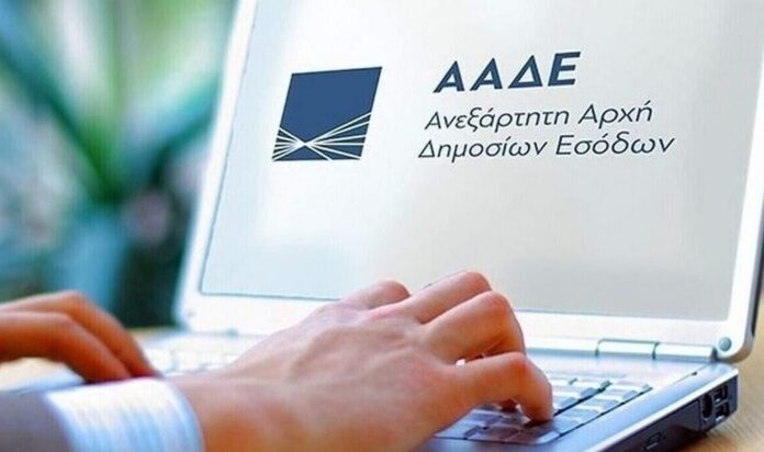 1749910643 AADE 1 1.jpg