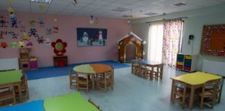 1750347864 theseis ergasias 1.jpg