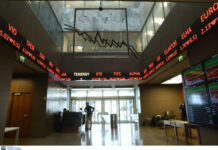 Χρηματιστήριο Αθηνών: Εβδομαδιαία άνοδος 2,20% με «έκρηξη» συναλλαγών – Σημαντικά περιθώρια ανόδου και το 2026 «βλέπουν» οι χρηματιστηριακές 4644378 598x412.jpg