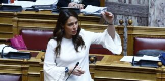 Domna Mixailidou 1.jpg