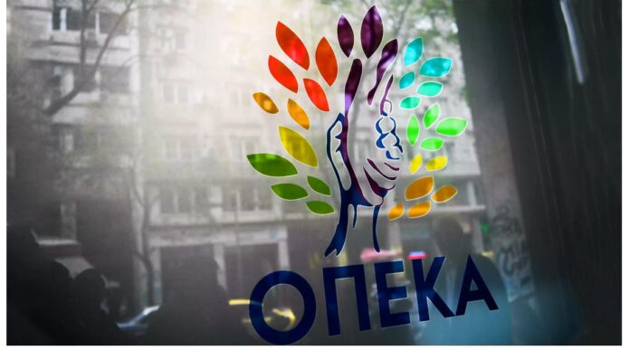 Opeka 1 2.jpg Opeka 1 2.jpg