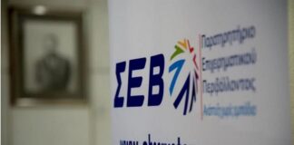 SEB 1 1.jpg