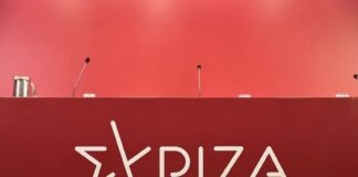 SYRIZA 1.jpg