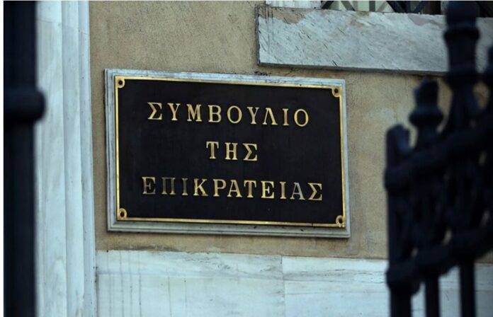 Symboulio tis Epikrateias 1.jpg