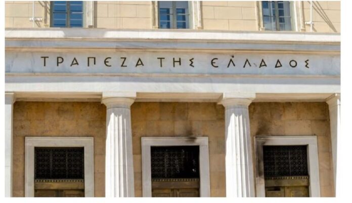 Trapeza tis Elladas 1.jpg