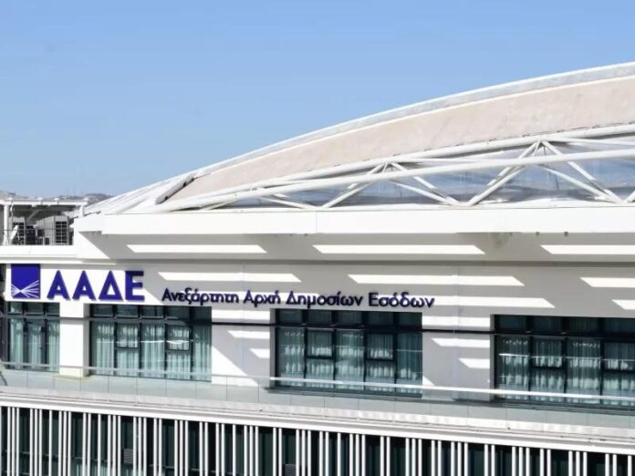 aade 084046.jpg aade 084046.jpg