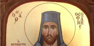 agios theofanis 560x630.png