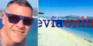evia.jpg