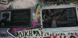 grigoropoulos 1024x655.png