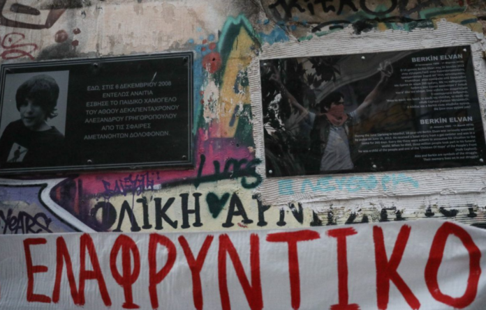 grigoropoulos 1024x655.png