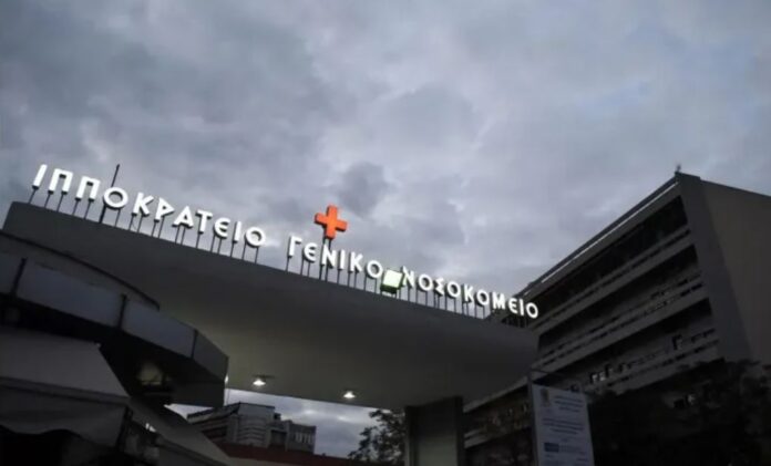 ippokrateio.jpg ippokrateio.jpg