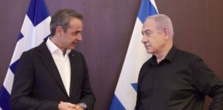 mitsotakis netaniaxou.jpg