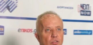 sunedrio makedos.jpg