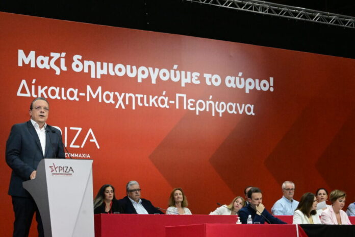 syriza 1 1024x683 1.jpg