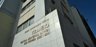 xrwma tzaneio.webp.webp