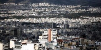 ΕΝΦΙΑ Μέιωση 10 για ασφαλισμένα ακίνητα – Οι προϋποθέσεις για.jpg