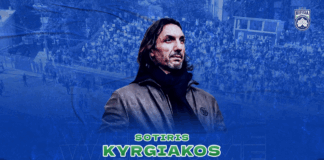 Κyrgiakos.png