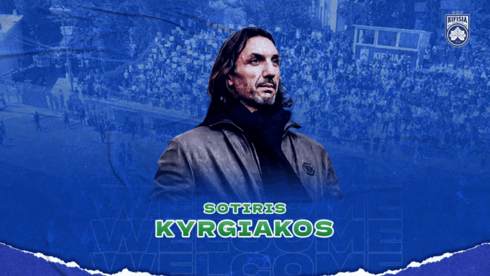 Κyrgiakos.png