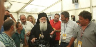 Σαν σήμερα 22 Ιουνίου Οι εορτές και τα σημαντικότερα γεγονότα.jpg