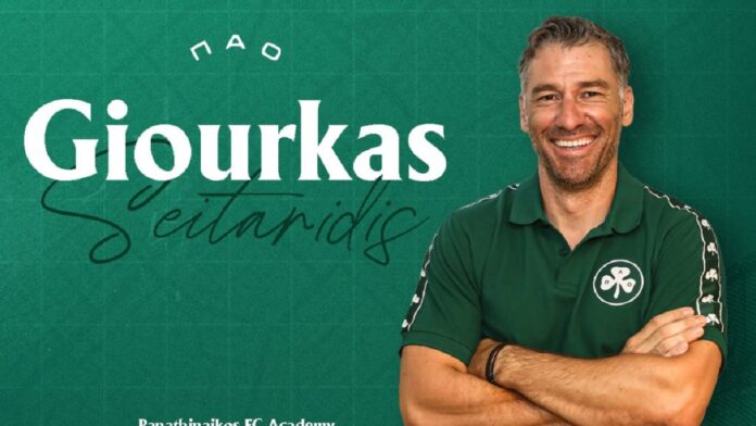 1200x800 giourkas copy 1024x683 2.jpg