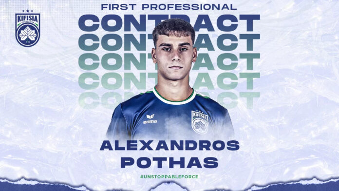 1752489899 kifisia.jpg