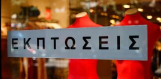 1752899313 ekptwseis 2.jpg