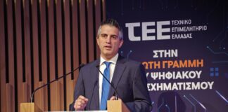 2025 06 30 Χ. ΔΗΜΑΣ ΨΗΦΙΑΚΟΣ ΜΕΤΑΣΧΗΜΑΤΙΣΜΟΣ 1.jpg