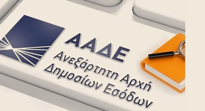 AADE 1 3.jpg AADE 1 3.jpg