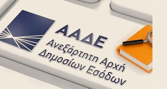 AADE 1 4.jpg AADE 1 4.jpg