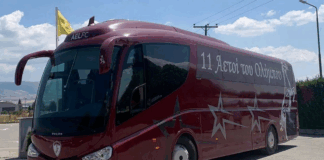 AEL Proetoimasia 1200x800 1.png