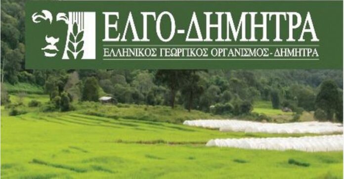 ELGO 1.jpg ELGO 1.jpg