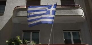 Epitropi Antagwnismoy 1.jpg