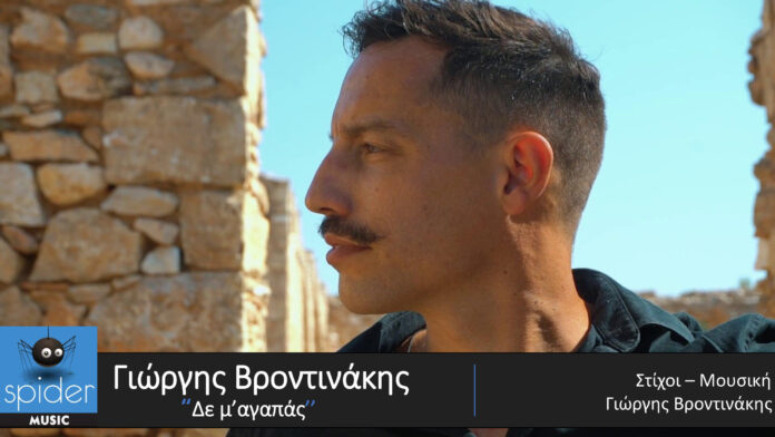 Giorgis Vrodinakis.jpg