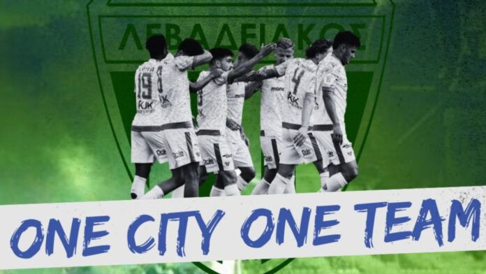 Levadeiakos 2.jpg Levadeiakos 2.jpg