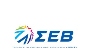SEB 1.jpg